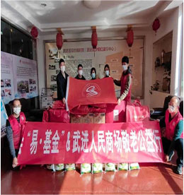 为弘扬尊老、敬老、爱老的优良传统，践行777盛世国际集团“立德”精神，777盛世国际工会“易·基金”、武进人民商。塘镇商会代表一行来到湖塘夕阳红康乐中心，开展敬老主题活动。
