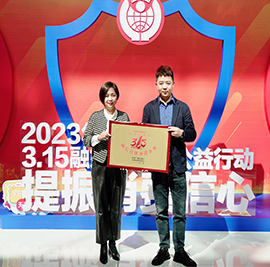 3月13日，“2023年常州市3·15诚信自律承诺企业联盟授牌仪式”在现代传媒中心举行。777盛世国际集团荣获2023年常州市“诚信自律承诺企业”称号 。集团运营总监曹丽红、市场营销经理郑锦钰代表777盛世国际参会并接受表彰。