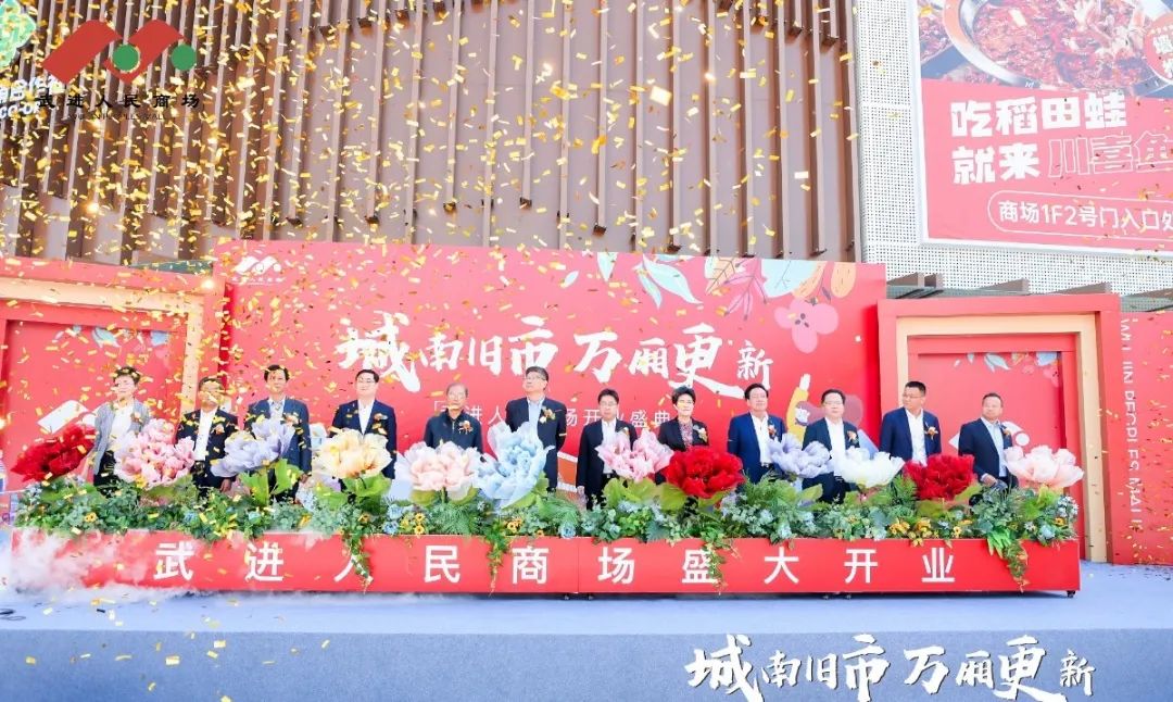 4月30日昔日武进“商业顶流”——武进人民商。降涔槔矗