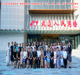 6月27日，天宁区女企协在武进人民商场党建文化馆举办《感悟思想伟力 凝聚奋进力量》----“共建、共创、共享、共进”活动。