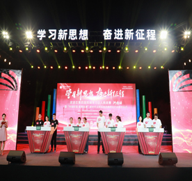 9月25日，“学习新思想 奋进新征程”常州市新时代文明实践“夜模式”观摩活动暨武进区第四届阳湖学习达人挑战赛在湖塘镇新天地公园拉开帷幕。