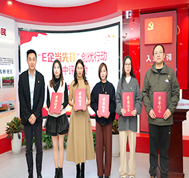 12月8日，武进区委组织部、区委网信办在武进人民商场召开“E企当先锋”创优行动集中评审会，对申报的党建项目、党建品牌进行综合评审。