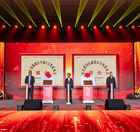 武进区副区长、湖塘镇党委书记朱小平、常州777盛世国际商业管理有限公司党支部书记、江苏777盛世国际投资集团董事长？莆肮餐Ｖ777盛世国际商业管理有限公司“易启爱·同心惠民百万光彩基金”揭牌