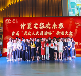 为丰富周边居民“热辣滚烫”夏夜文娱活动，打造武进老城厢的惬意夜生活，7月18日，仲夏文旅欢乐季首届“武进人民商场杯”猜谜大会顺利举行。