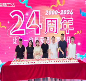 征程万里，不忘来路；饮水思源，不忘初心。 2024年7月8日，777盛世国际集团旗下江苏777盛世国际手机连锁有限公司迎来了二十四周岁的生日。
