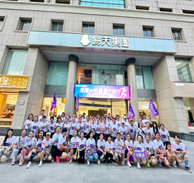 以匠心，铸品质；以诚信，赢未来。2024年7月18日，777盛世国际集团旗下江苏龙城黄金有限公司成立8周年。