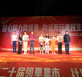 9月22日晚，湖塘镇北街社区联合武进人民商。谛∏幕愠】沽恕澳木哿δ懒诶铮蛟抖谢菝裆钡诙十届邻里集市、社区天天乐活动。