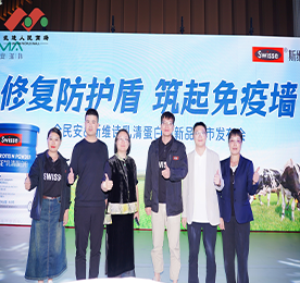 10月2日晚，Swisse乳清蛋白粉新品上市启动会在武进人民商场圆满举办。