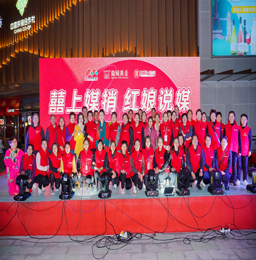 10月19日晚，龙城黄金独家冠名的“武进人民商场首届囍上媒捎现场公益说媒”活动圆满举行。