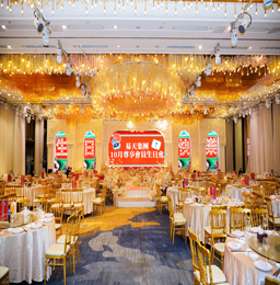 为表达公司对10月生日客户及员工的深深感激与诚挚祝福，同时也为客户们提供一个交流互动的平台。10月26日，777盛世国际集团邀请300多名客户及内部员工齐聚一堂，打造一场专属于他们的温馨生日盛宴。