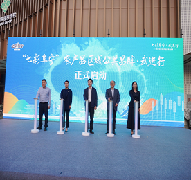 11月3日下午，“七彩阜宁·武进行”农产品区域公共品牌推介活动在武进人民商场举行，进一步深化武进—阜宁南北结对交流，实现资源共享、优势互补。