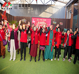 1月19日下午，沐浴着冬日暖阳，武进人民商场携手江苏龙城黄金、囍上媒捎红娘团队于商场三楼那片充满青春活力的青年露台上，共同编织了一场关于爱与缘分的浪漫邂逅！