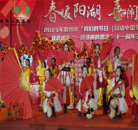 上元佳节韵味浓，灯月长明照万家。2月10日，2025年常州市“我们的节日（网络中国节）·元宵”暨武进区“一碗汤圆的思念”十一周年主题活动在武进人民商场举行。据统计，活动线上线下参与人次超四万。