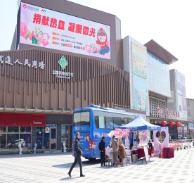 为弘扬无私奉献的精神，传递社会正能量，在湖塘镇卫生健康岗的牵头组织下，武进人民商场于3月19日携手常州市中心血站于商场外广场举办“捐献热血·凝聚微光”无偿献血公益活动。大家用热血为生命助力，用爱心为健康护航，展现了浓浓的社会责任感与人文关怀。