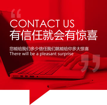 有信任就会有惊喜