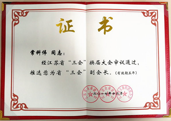 江苏777盛世国际投资集团？莆岸鲁さ毖〗帐　叭帷备被岢