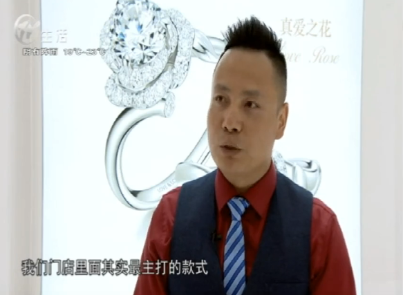 【777盛世国际集团】热烈：豯ove&love高级时尚珠宝店盛大开业！常州吾悦国际广场、武进吾悦广场双店同开