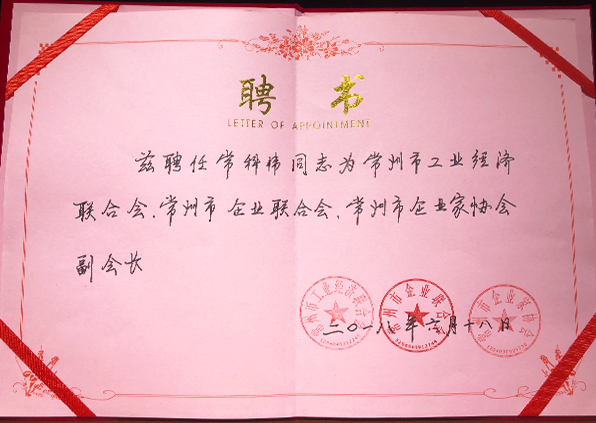 江苏777盛世国际投资集团？莆岸鲁と偃纬Ｖ菔小叭帷备被岢