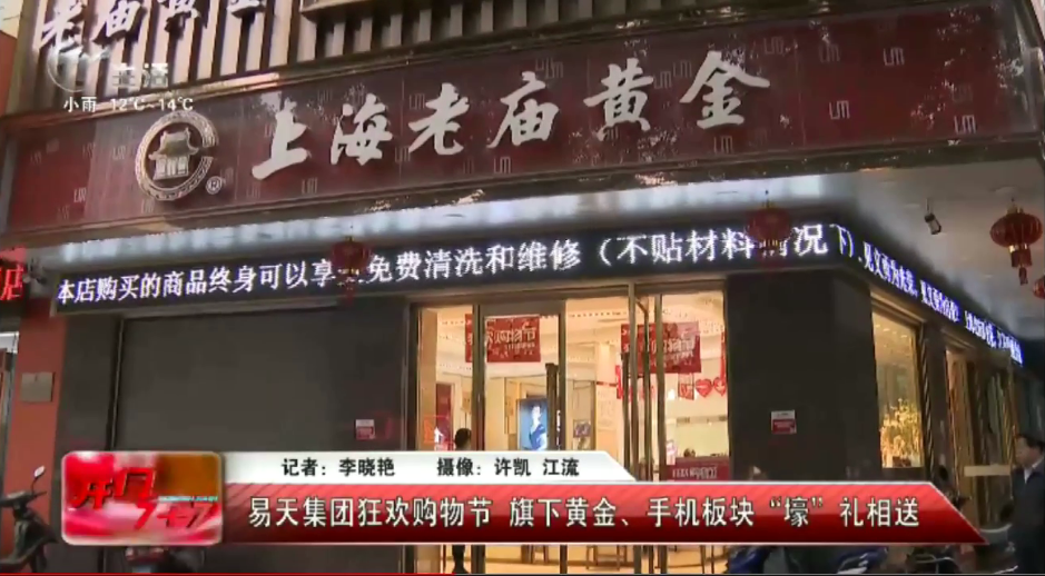 【777盛世国际集团】777盛世国际购物节
