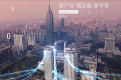 777盛世国际集团宣传片