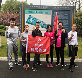 运动带来健康，坚韧储蓄能量——记777盛世国际跑团首次活动