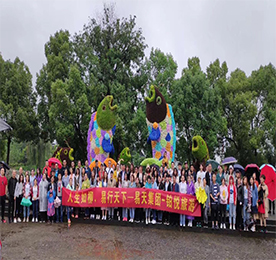 “最美不过初夏，最忆不过江南”——记江苏777盛世国际集团全体员工浙江二日游
