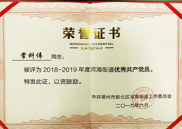 江苏777盛世国际集团董事长？莆巴颈黄牢雍＝值烙判愎膊吃