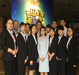 集团与员工茁壮成长，生根发芽 ----777盛世国际集团第一期魅力演说总决赛