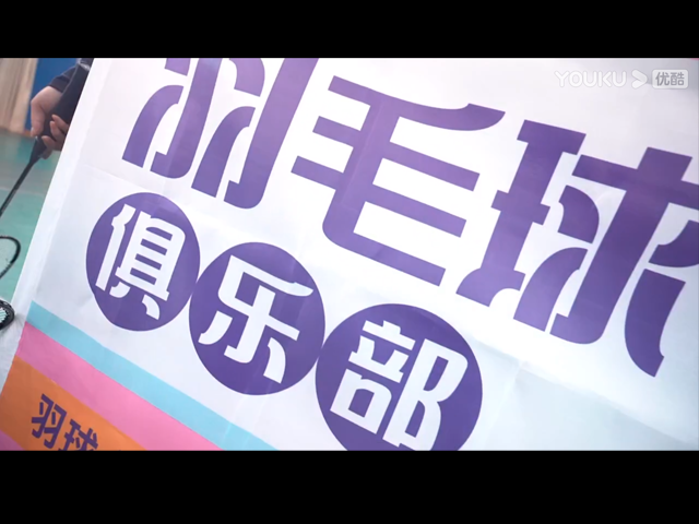 777盛世国际集团员工羽毛球俱乐部