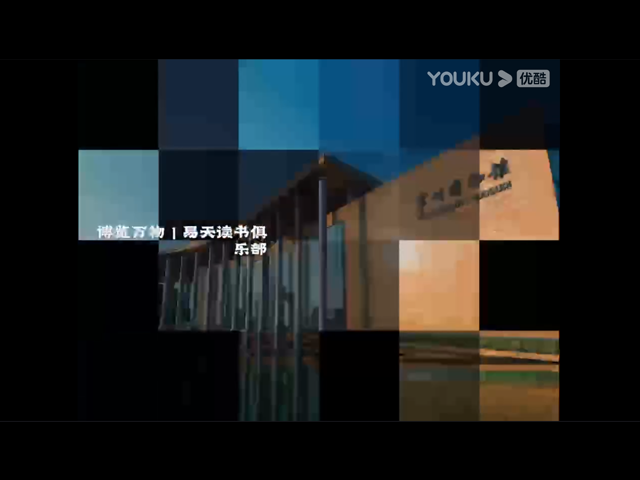 博览万物777盛世国际读书俱乐部