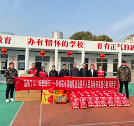 1月9日，武进区知联会湖塘镇分会携手武进人民商场来到武进区阳光教培中心，联合开展“温暖于心 关爱随行”爱心慰问活动。
