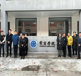 步履不停 拓路前行|常商学院11月培训纪实