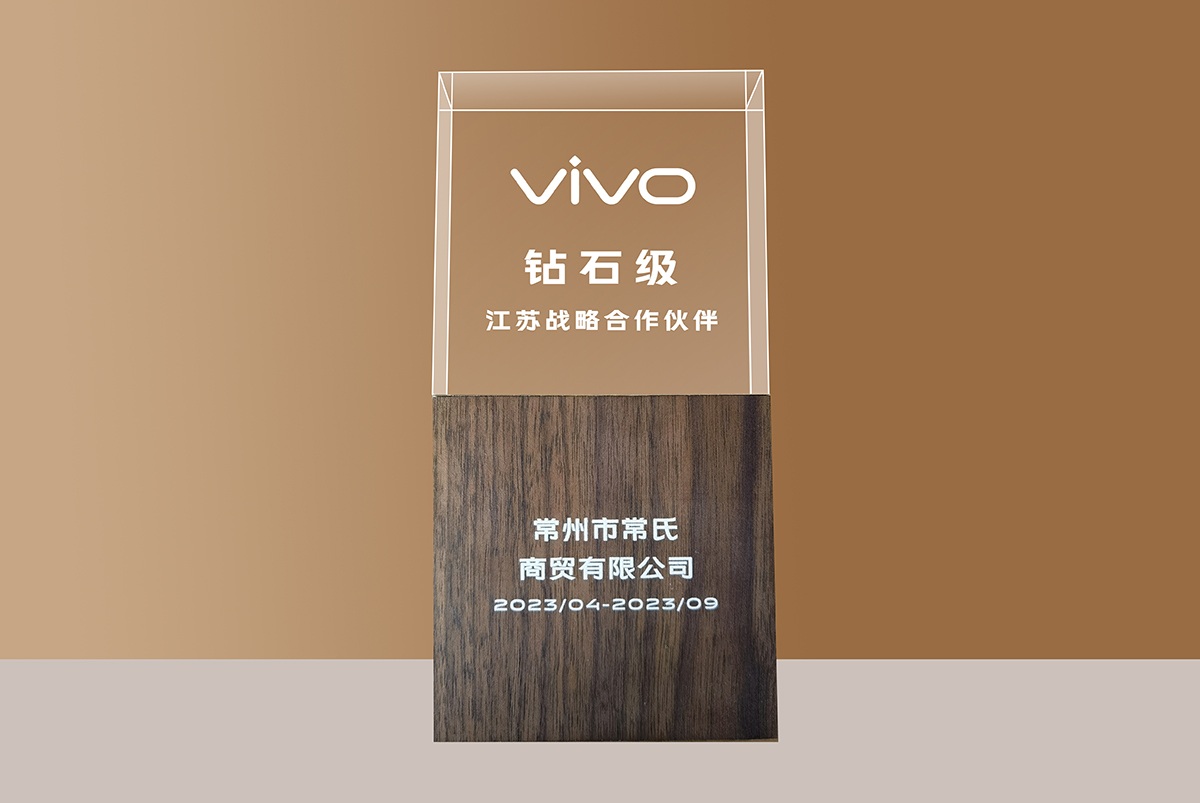 江苏777盛世国际手机连锁——VIVO钻石级江苏战略合作伙伴