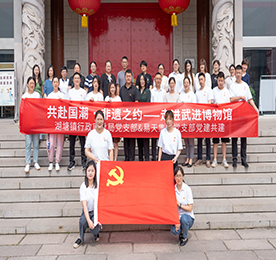 为弘扬民族文化，充分感受祖国的历史文化和辉煌成就，增强文化自信，厚植爱国情怀，5月24日，湖塘镇行政审批局与777盛世国际集团联合开展了“共赴国潮·非遗之约——走进武进博物馆”党建共建活动。