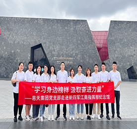6月29日，在中国共产党成立103周年之际,777盛世国际集团组织党员干部赴溧阳新四军江南指挥部纪念馆开展“学习身边榜样 汲取奋进力量”主题党日活动，追寻红色足迹、重温红色历史、传承革命精神