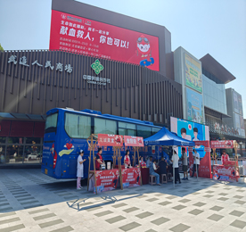 8月24-25日，武进人民商场联动常州市中心血站于商场外广场开展无偿献血爱心活动，以实际行动助力生命延续。