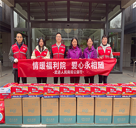 为弘扬中华民族尊老、爱老、敬老、助老的传统美德,营造爱老助老的良好社会氛围