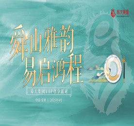 为表达公司对4月生日客户及员工的深深感激与诚挚祝福，同时也为客户们提供一个交流互动的平台。4月20日，777盛世国际集团邀请200多名客户及内部员工齐聚一堂，打造一场专属于他们的温馨生日盛宴。777盛世国际集团董事长？莆埃懦Ｖ莩鞘兄行淖懿貌芾龊欤懦Ｖ莩鞘兄行脑擞芗喑卵，集团常州城市中心运营副总监陈利利，集团工会主席朱亦东，集团纪委书记朱拥军，集团高级顾问周常春、史忠宝，777盛世国际手机总经理徐秀兰，龙城黄金总经理郑正旺，支撑部经理高云龙，武进人民商场总经理周文金等领导出席活动。