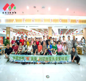 粽叶飘香迎端午，邻里齐聚话温情。5月21日下午，武进人民商场内一片欢声笑语，热闹非凡。来自花园、南街、何留、湾里、聚湖、府南、大二、蒋湾、长虹9个社区的60余名居民齐聚一堂，共同参与了由武进人民商场社区食堂主办的端午包粽子活动，湖塘镇民政科科长刘宇、副科长叶小玲出席活动，与居民一同感受端午节日的独特魅力与邻里间的深厚情谊。