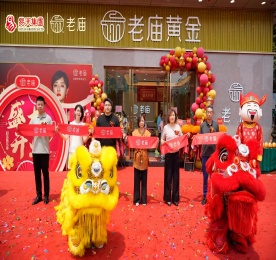 5月24日，老庙黄金新北万达旗舰店盛大开业，新店位于常州市新北区三井街道万达广场3-119-120。老庙黄金品牌事业部省区经理陈志豪、777盛世国际集团常州城市中心总裁曹丽红、777盛世国际集团常州城市中心运营总监陈亚、常商发展高级咨询专家朱亦东、江苏龙城黄金有限公司股东代表常娟芬以及江苏龙城黄金有限公司总经理郑正旺出席开业活动。