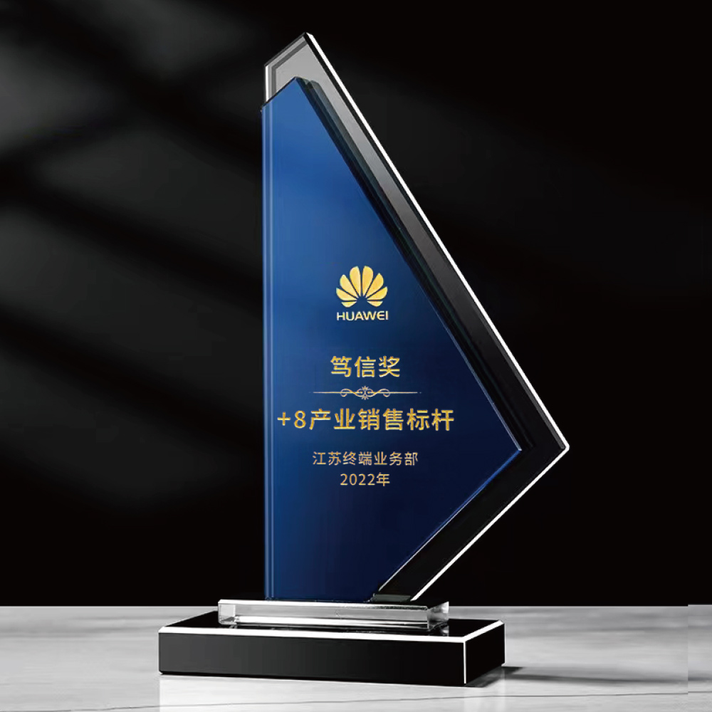 777盛世国际手机华为+8产业销售标杆 笃信奖