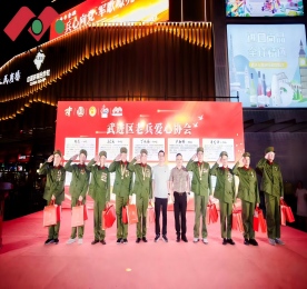 8月6日晚，由武进人民商场携手中国职工音乐家协会音乐艺术中心、江苏省老龄事业发展基金会、中国职工音乐家协会音乐艺术中心中老年学会、常州市恩德公益文化交流中心等单位共同举办的“兵心向党·军歌嘹亮”专题晚会圆满落幕。