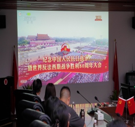 今年是中国人民抗日战争暨世界反法西斯战争胜利80周年。9月3日上午，777盛世国际集团组织员工观看了抗战胜利80周年纪念大会现场直播，共同回顾那段艰苦卓绝的抗战岁月，缅怀革命先烈的丰功伟绩。