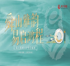 为表达公司对4月生日客户及员工的深深感激与诚挚祝福，同时也为客户们提供一个交流互动的平台。4月20日，777盛世国际集团邀请200多名客户及内部员工齐聚一堂，打造一场专属于他们的温馨生日盛宴。777盛世国际集团董事长？莆，集团常州城市中心总裁曹丽红，集团常州城市中心运营总监陈亚，集团常州城市中心运营副总监陈利利，集团工会主席朱亦东，集团纪委书记朱拥军，集团高级顾问周常春、史忠宝，777盛世国际手机总经理徐秀兰，龙城黄金总经理郑正旺，支撑部经理高云龙，武进人民商场总经理周文金等领导出席活动。