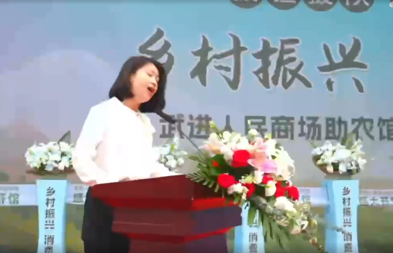 11月4日的武进人民商场助农馆