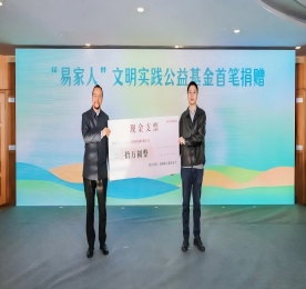 在12月5日第39个国际志愿者日来临之际，11月29日，“文明实践·阳湖有好市”湖塘镇“好市连连传”文明集市首站（南都站）开市暨“社区合伙人”招募活动在南都社区举行，开启新的文明集市之旅。